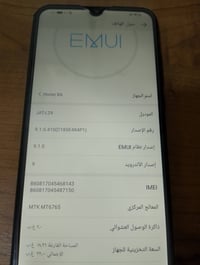 هونور 8A • ٣٢ • حلة مركز