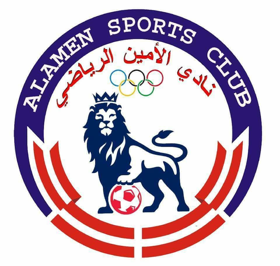 شكرا" خاص لجميع الصفحات والگروبات والبيجات لتعاونهم معنا لخدمة الرياضة والرياضيين وابناء منطقة الأمين والمناطق المحيطة بها وجميع مناطق بغداد.
مع بداية انتهاء طلابنا لاعبينا من الامتحانات لنصف السنة تقرر عمل البرنامج لعطلة نصف السنة الدراسية لاكاديمية العراق الكروية النموذجية الرسمية التابعة لنادي الأمين الرياضي. ولكثرة السؤال والاستفسار من قبل الأهالي و اولياء الأمور عن تفاصيل التسجيل والاختبارات والتدريب في الاكاديمية الأولى لرعاية وتطوير الأطفال والناشئين والشباب وصقل المواهب الكروية وزجهم وتسويقهم إلى الاندية والمنتخبات. ملاحظة كل التفاصيل اسفل المنشور.
////////////////////////////
(أيام التسجيل والتدريب)
اول يوم تواجد وتسجيل  والاختبار اليوم السبت الساعة الرابعة من بعدها نستمر بالتواجد كل يوم من الاسبوع بالاستمرار كل يوم من الاسبوع.
///////////////////////////
(اوقات التسجيل والاختبارات والتدريب)
الساعة الرابعة ( 4 عصرا") كل يوم نفس الوقت ثابت من كل يوم بالاسبوع.
/////////////////////////////
(الفئات العمرية المطلوبة)
شباب ناشئين اشبال براعم أطفال 
من عمر خمس سنوات إلى 20 سنة
كل فئة تدريبهم وتسجيلهم حسب العمر المخصصة وبنيتهم الجسمانية.
///////////////////////////
(عنوان ومقر أكاديمية العراق الكروية)
بغداد. بغداد الجديدة منطق الأمين شارع نواب ضباط الخدمي مجمع الملاعب ملعب تارتان ابو سيف قرب الشارع العام لخدمي النواب ضباط.
////////////////////////////
( عمل وهدف ومهام الاكاديمية)
اكاديمية رياضية كروية تربوية اخلاقية ثقافية ترفيهية تعليمية تعمل على تعليم وتطور ابنائنا وتاهيلهم وصقل مواهبهم الكروية وتشجيعهم على ممارسة الرياضة وترك الامور السلبية والابتعاد عنها من خلال الاستفادة من طاقاتهم من خلال ممارسة الرياضة وكرة القدم وعمل منهاج سنوي تدريبي متكامل ومتطور يجعلهم في الصفوف واللاعبين المتقدمين من خلال الالتزام بالحضور والتعليمات والتدريبات اليومية والمنهاج المختص لهم من قبل اهل اختصاص في علم التدريب الرياضي والاكاديمية ومدريبيها اختصاص كلية التربية البدنية وعلوم الرياضة.
///////////////////////////
(ملاحظة مهمة)
لايوجد أي فرع ثاني يمثل نادي الأمين الرياضي او أكاديمية العراق الكروية النموذجية الرسمية في بغداد او جميع المحافظات فقط في الزمان والمكان المذكور وتحت تواجد واشراف الكابتن الاستاذ غانم هادي ولا تمثلنا اي صفحة او گروب او بيج في صفحات التواصل الاجتماعي فقط هذه الصفحات نادي الأمين الرياضي
  اكاديمية الليث البيض 
نادي الامين الثانية >>أكاديمية العراق الكروية الرسميةباشراف كابتن غانم هادي 
كلنا مهتمين لتطوير الامين 
لمعرفة التفاصيل والاستفسار الاتصال على الأرقام التالية 
***********
***********
الادارة والاشراف العام الدكتور غانم هادي دكتورة علم التدريب الرياضي كلية التربية البدنية وعلوم الرياضة.
