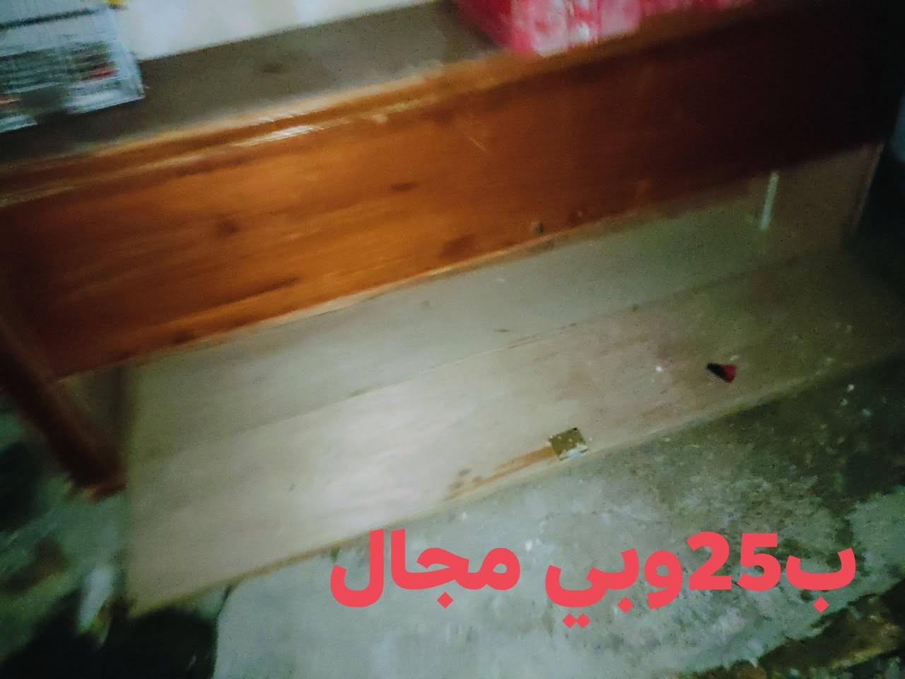 غراض للبيع


**إذا كنت صاحب هذا الإعلان وتريد حذفه لأي سبب، رجاءا أرسل رسالة إلى الدعم الفني**