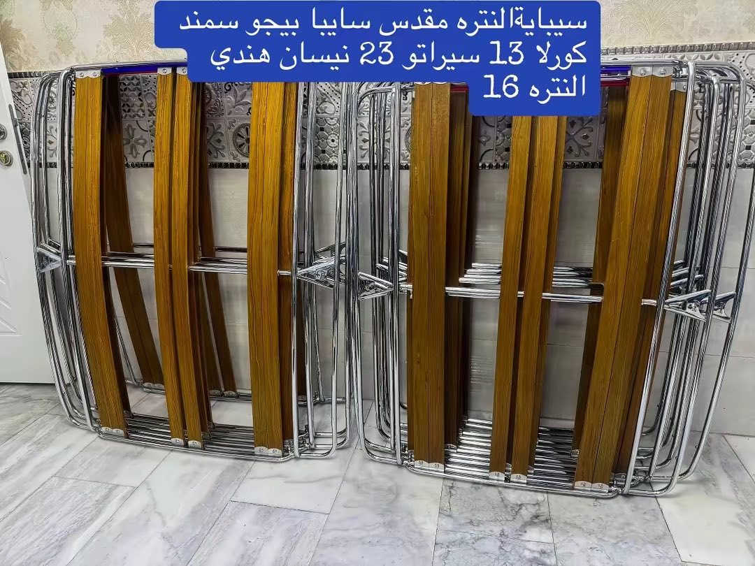 السلام عليكم
وصل وجبه سيبايات 
حيدر سحاره انتاج 25
النتره 22كورلا22
فورتي 23 نيسان هندي
كورلا13سمنت بيجو
النتره مقدس كورلا 19
توصيل لجميع المحافظات 
بغداد حي العامل 
مدخل شارع 84
***********.
