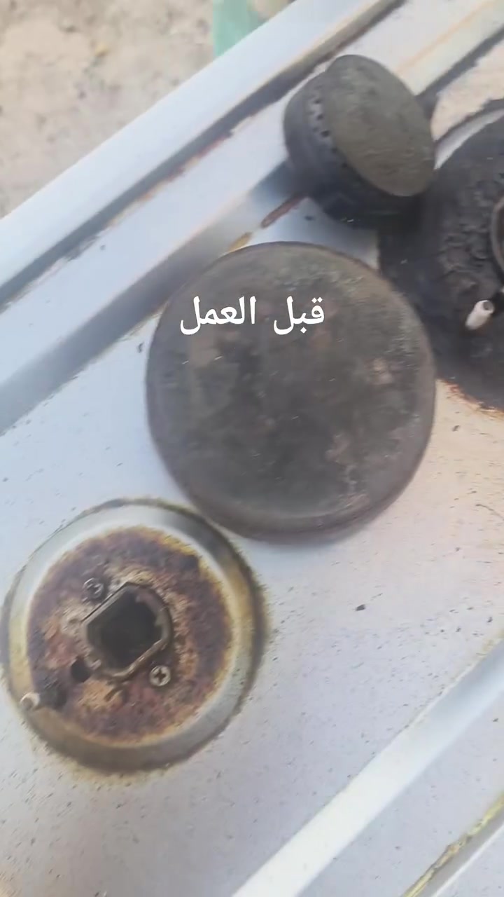 تصليح جميع الطباخات تنظيف ؤشغل شرط قرية تل عاكوب ***********
