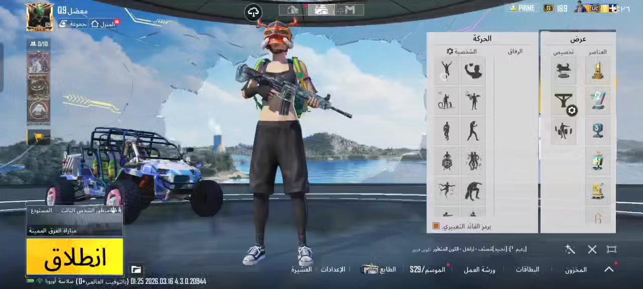 حساب ببجي للبيع السعر 75 الشراي اهلا وسهلا والمو شراي لايتعبني حساب يخبل بي امفور ثلجي وبي ٢٣ اسلحه يتطور وبي اسلوب خرافي المجموعه ٥٠ اي استفسار خاص


**إذا كنت صاحب هذا الإعلان وتريد حذفه لأي سبب، رجاءا أرسل رسالة إلى الدعم الفني**