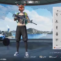 حساب ببجي • ٢٣ سلاح • اسلوب خرافي