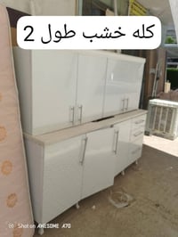 اربيل • سعر مكتوب • مجال