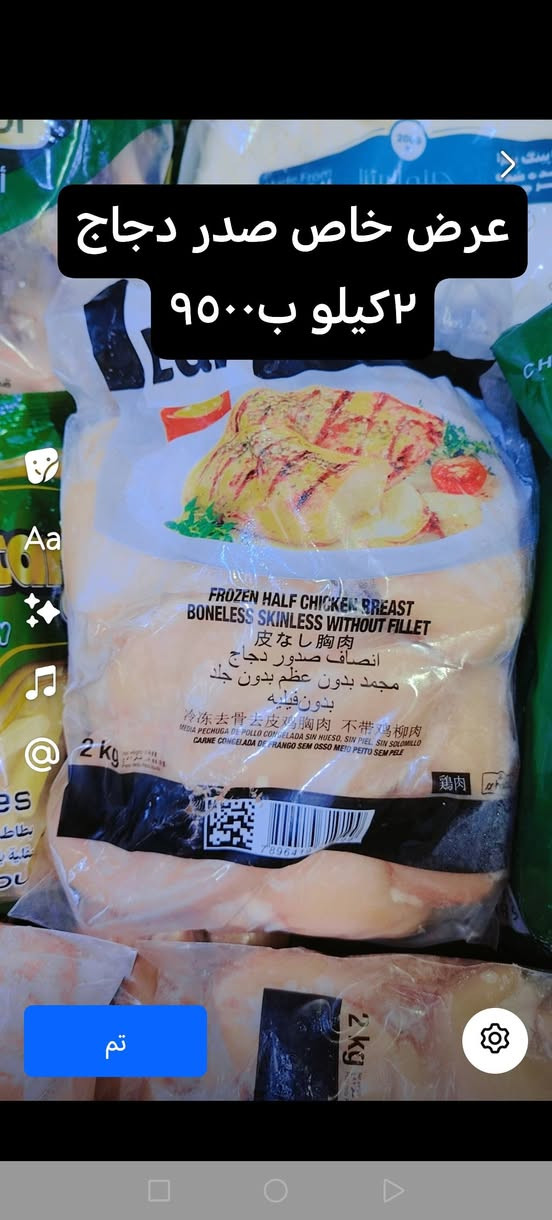 عروض رمضان لدى سوبر ماركت ابو علاء


**إذا كنت صاحب هذا الإعلان وتريد حذفه لأي سبب، رجاءا أرسل رسالة إلى الدعم الفني**