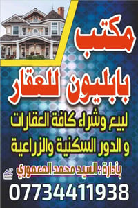 خط كيات البكرلي • ١٠٠م • واجهة ١٠م