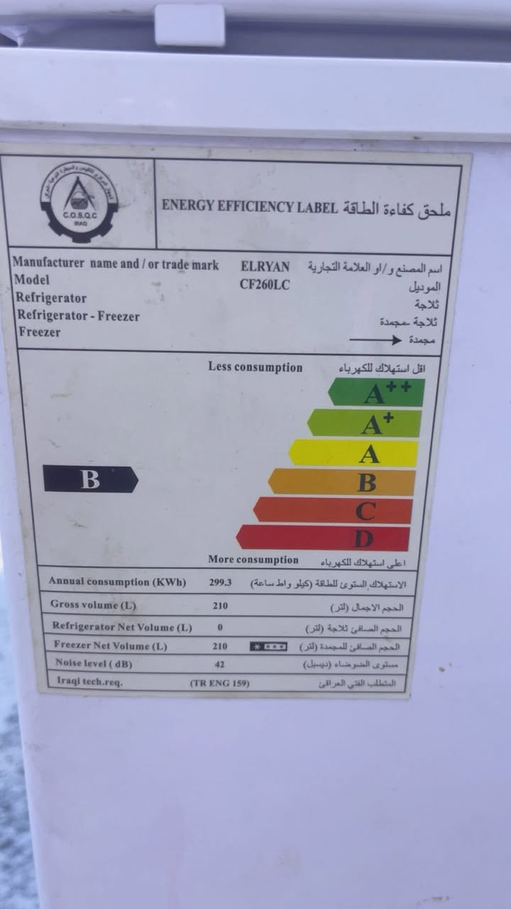 مجمده جديده ونظيفه 
سعرها 300 مكانها حي الجهاد


**إذا كنت صاحب هذا الإعلان وتريد حذفه لأي سبب، رجاءا أرسل رسالة إلى الدعم الفني**