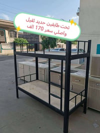 مندوبة مبيعات • بيع أثاث • موصل الشراي