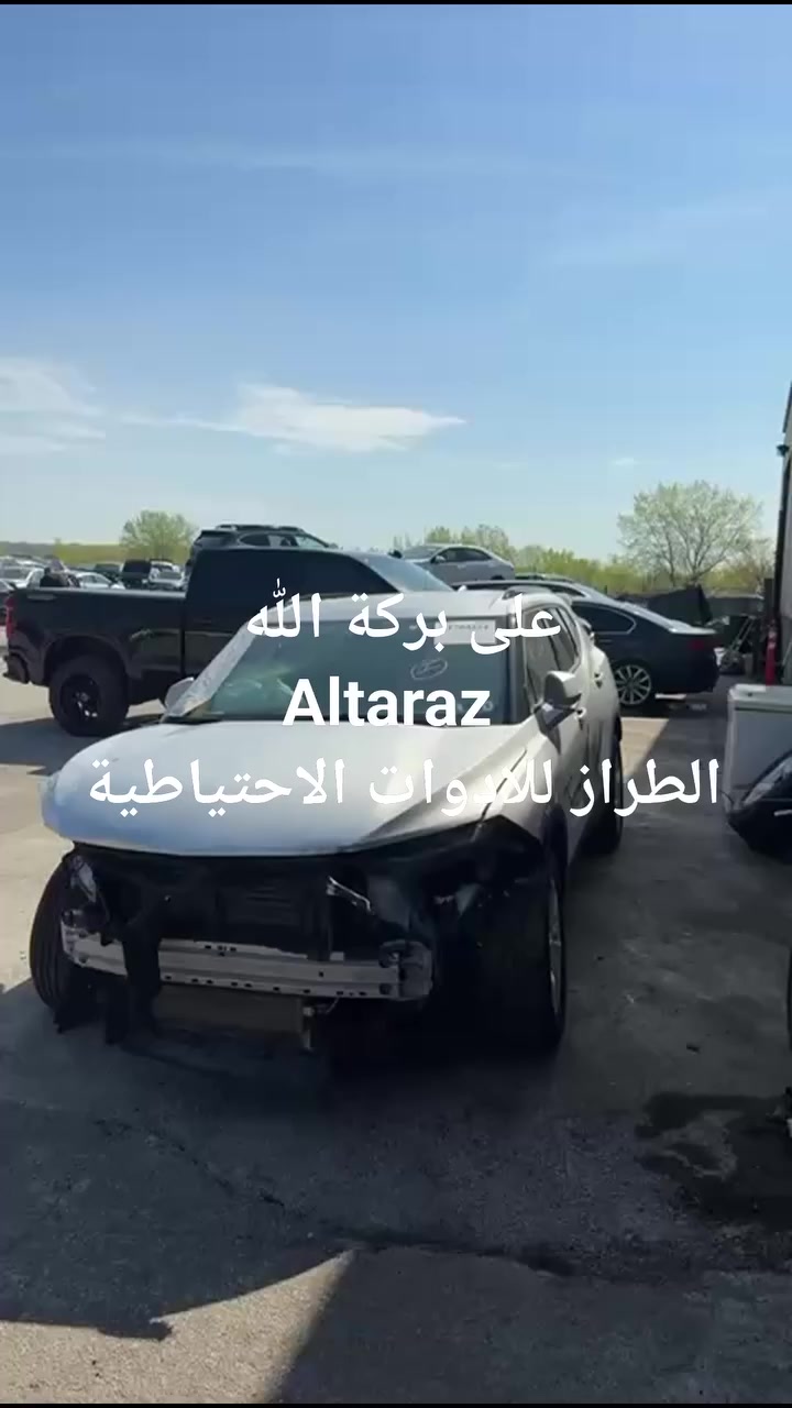 علي بركة الله تفصيخ سيارات جديده
بلايزر 2023 سلفر 
اكاديا 2000 تيربو 23 ابيض 
تيران عدد3 موديل 2023 اسود ورصاصي الجديد وابيض 
اكوينكسي 2000 تيربو ماروني 
اكوينكس 2023 اسود 
ماليبو من 2017 الى 2023 كل الالوان 
كل الي تحتاجو من الدعاميه للدعاميه تلكو عدنه وبأسعار مناسبه انشاء الله 
العنوان بغداد سريع محمد القاسم نزلة الباب الشرقي مقابل بانزين خانة الكيلاني 
للاتصال *********** الطراز للادوات الاحتياطية 
*********** أحمد الطراز 
لاتتردد بالاتصال بنا راح تلكه انسب الأسعار بأذن الله
