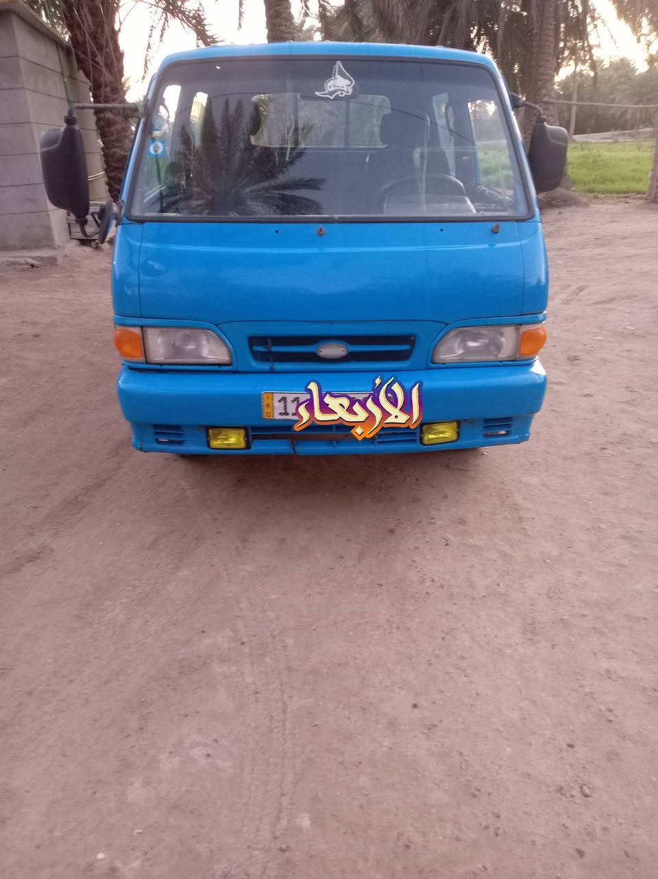 السلام عليكم ورحمه الله وبركاته كيا 95رقم بغداد انگليزي سنويه 28 مكينه وگير جدد مكان  بابل ‏‪***********‬‏. مكلف بالنشر
