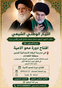 07711600657   للاستفسار والتسجيل