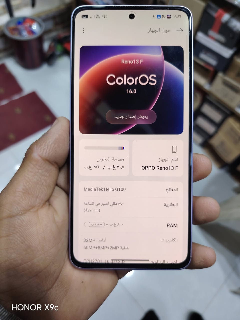 سلام عليكم يوجود اوبو رينو13F للبيع او مراوس مكان بغداد ***********
