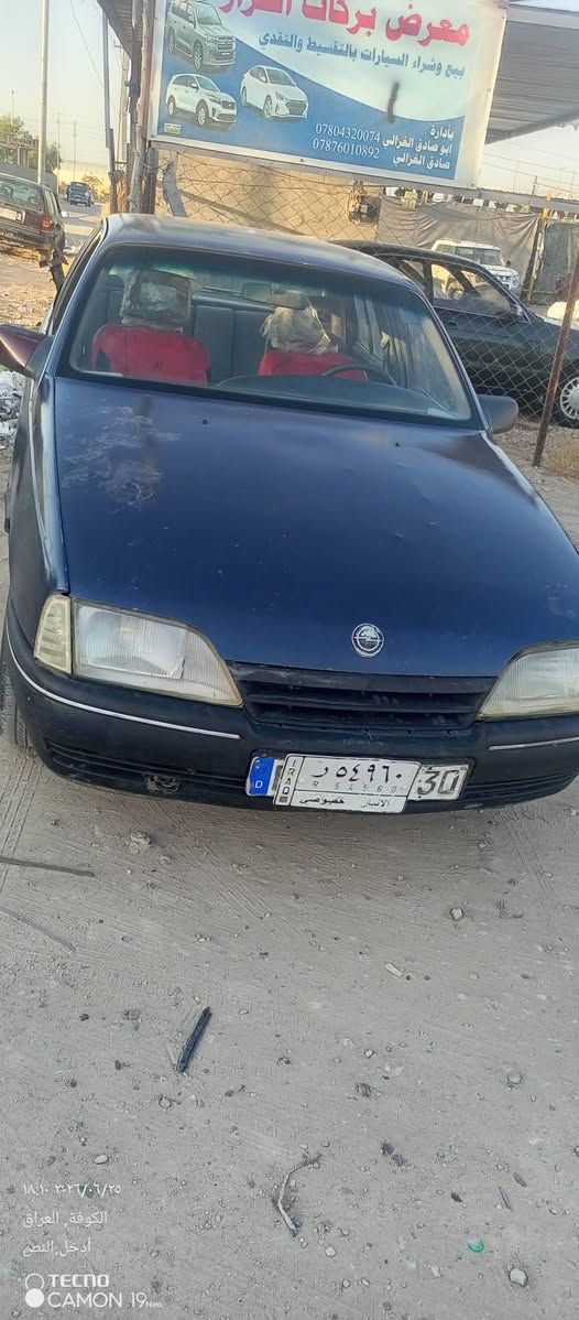 ،السلام عليكم اوميكا مديل 87مكينه وكيل خير من الله حداديه 60بلميه مشروع وطني سنويه لل27للبيع اومراوس بسايبه س15ورقه مداورثاني يوم مكاني نجف ت***********
