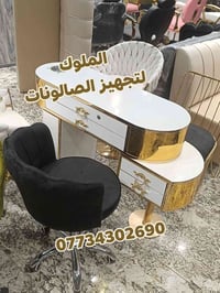 اجمل موديلات ميز اكريلك   تجدونها لدينا بأنسب الاسعار  مستعدون لتجهيز ...