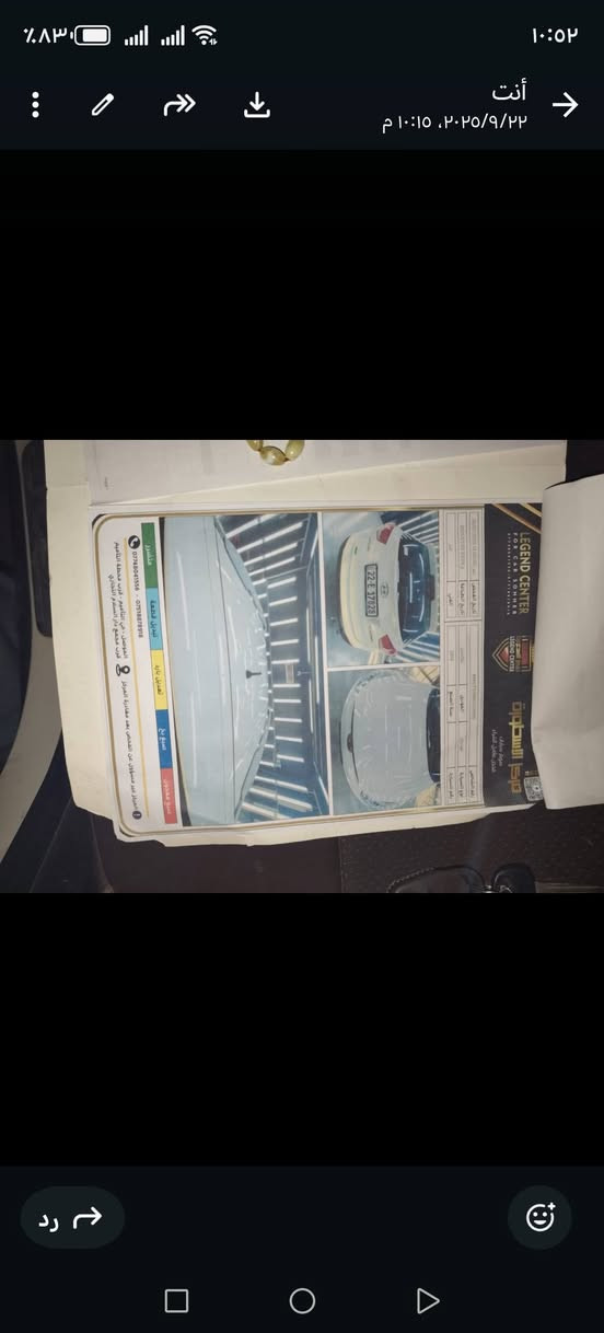 تكسون موديل 2010مكفوله بدون صبق محرك وكير شرط سعر140بيه مجال


**إذا كنت صاحب هذا الإعلان وتريد حذفه لأي سبب، رجاءا أرسل رسالة إلى الدعم الفني**