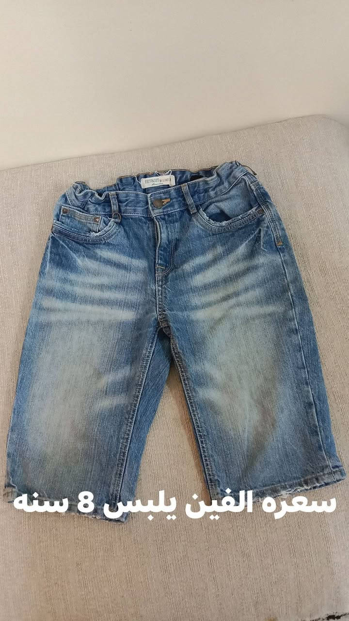 شورتات اطفال باله


**إذا كنت صاحب هذا الإعلان وتريد حذفه لأي سبب، رجاءا أرسل رسالة إلى الدعم الفني**