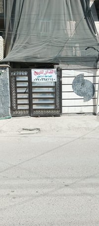 الغزالية • ١٠٠م • ٣غرف