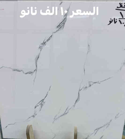 تدور على الجمال ؟ على الألوان ؟ على الذوق الراقي ؟ كله موجود بمكان واحد …مجمع بركات الحسنين للسيراميك وصحيات
📍كربلاء-شارع الحر -مقابل إعداديه الصناعه 
الوكيل شركه الحافظ وبرشين في كربلاء 
🧱قياس 80*80
منشأ :أيراني متياز يطالي🇮🇷
💰السعر داخل صوره 
تشكيله واسعه ….الوان راقيه وجوده تثق بيها 
📞للاستفسار والطلب :
***********
***********
***********
باداره ابوفاطمه البرغوثي 
✨خلي ذوق بيتك يحجي عنك
