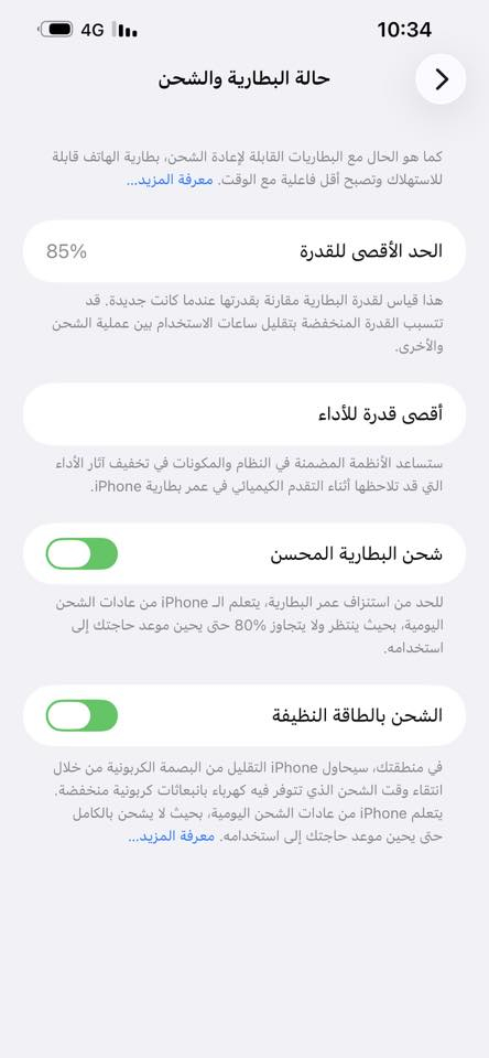 السلام عليكم آيفون 14 بلاس للبيع ذاكره 128 بطاريه 85 الجهاز مكفول كفاله عامه فحص حاسبه ما مفتوح ولا مصلح  بدون ملحقات فقط كيبل مكاني بغداد الغزاليه الس ع ر( 600) وبي مجال بسيط  ***********

