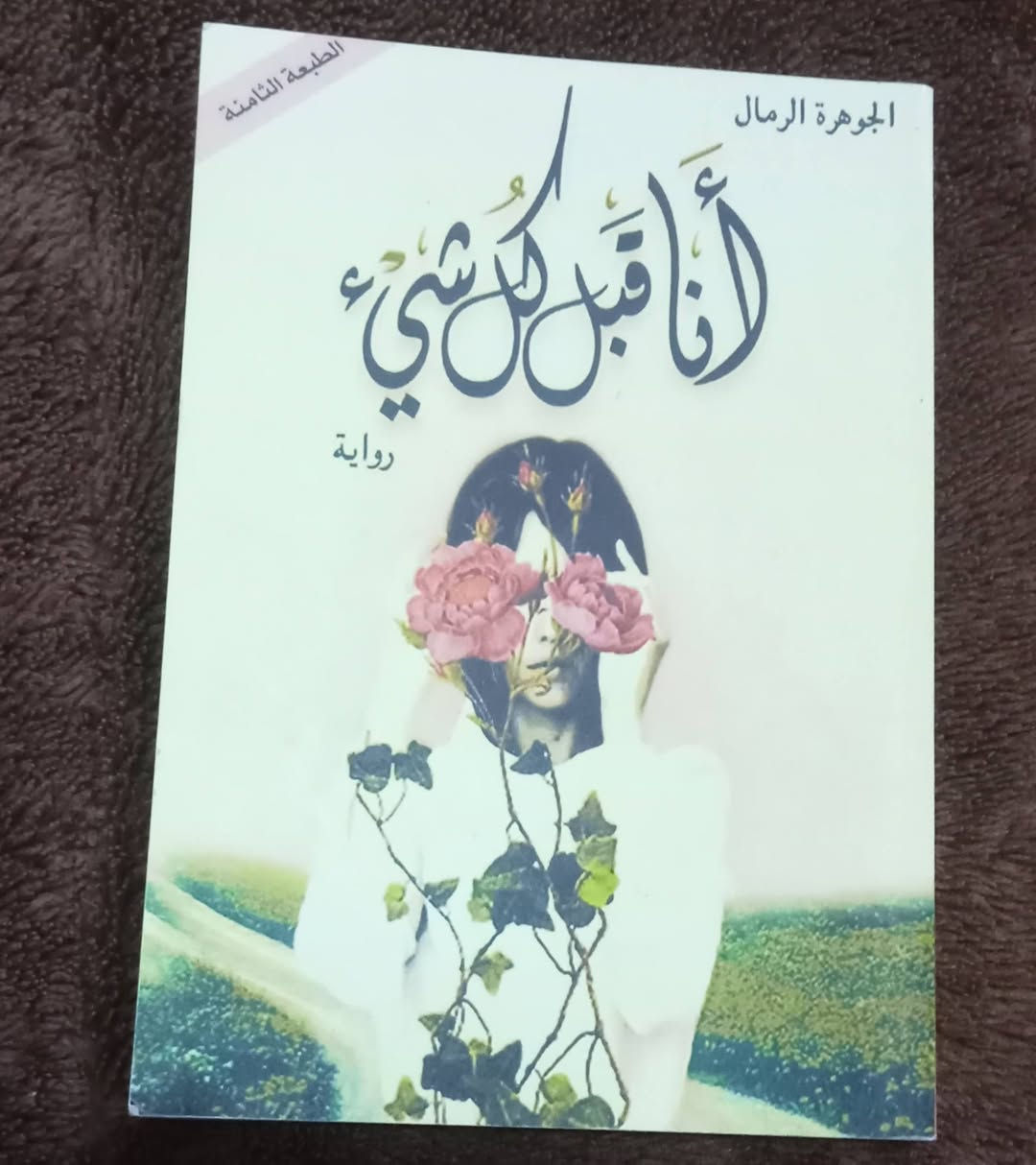 للبيع


**إذا كنت صاحب هذا الإعلان وتريد حذفه لأي سبب، رجاءا أرسل رسالة إلى الدعم الفني**