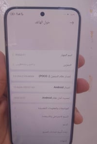 جهاز بوكو F7 جديد قليل مستعمل وياه شاحنه السعر400ومجال قليل للتواصل078...