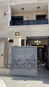 الاستفسار /07752522756