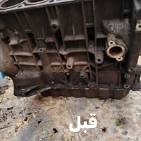 البصرة الاصمعي • بك لايت • محركات بيجو