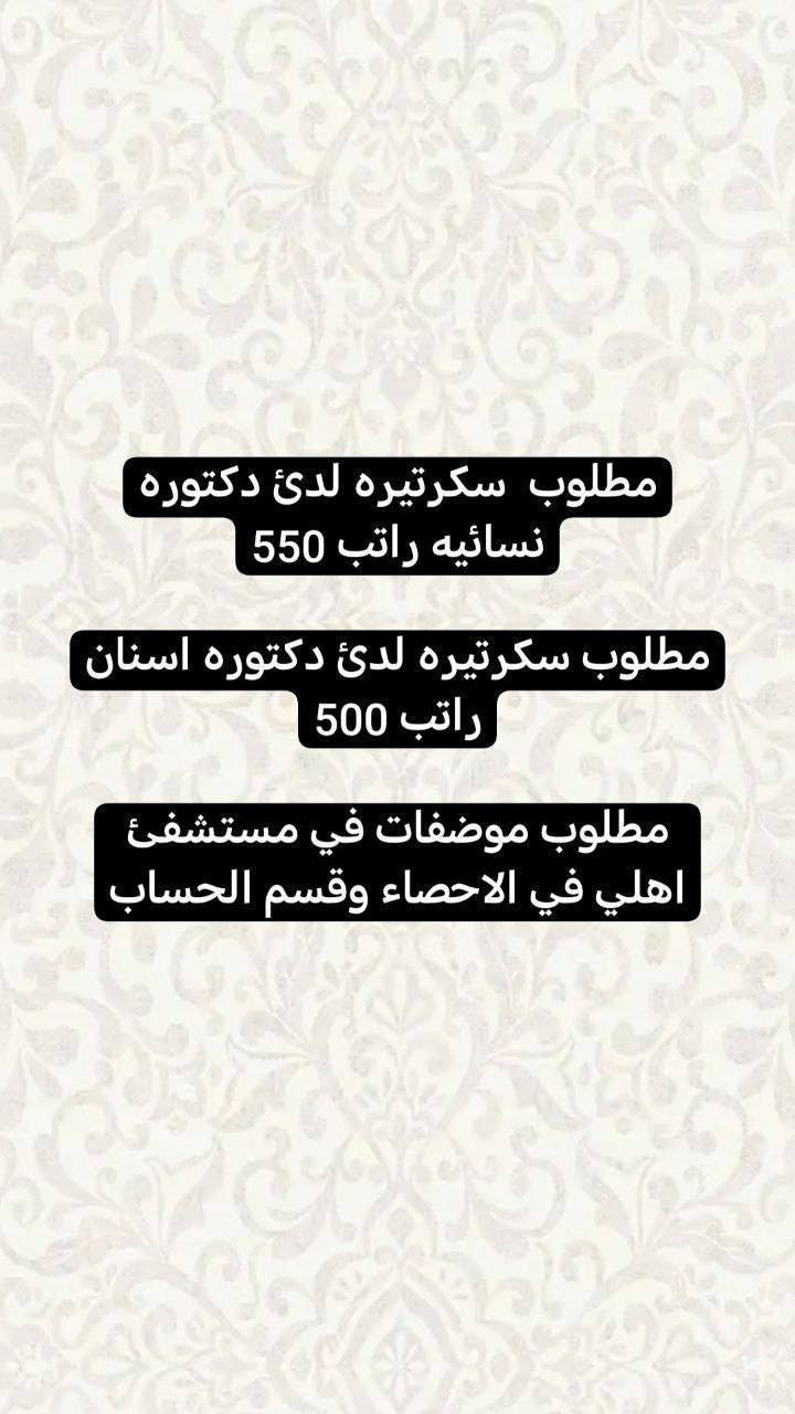 فرص عمل للبنات من داخل البيت براتب ثابت بدون مدفعين شي لاستفسار خاص


**إذا كنت صاحب هذا الإعلان وتريد حذفه لأي سبب، رجاءا أرسل رسالة إلى الدعم الفني**