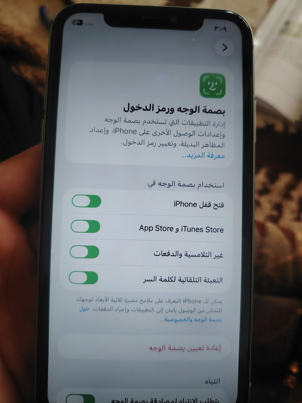 للبيع او مرواس
11 عادي 
128Gb
🪫100
مبدل بطاريه وشاشه نوعيه زينه +ضهر
فيس ايدي شغال باقي كله مكفول
سعره 180 الف 🔥🔥
______________________________________
 للأستفسار خاص او ***********
