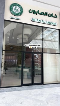 🫡   أعمالي الفنية والهندسية  عمل واجهات مباني ومخططات هندسية  بورسلين ...