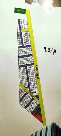 طابو صرف • ٢٠٠م • مقاطعة ٦٥