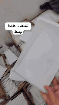 صواني القطعه ١٠٠٠
للحجز واتس اب فقط ***********
