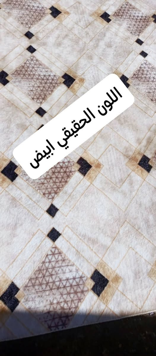 "بعد لا تتعبين بالغسيل 😌
زواليك علينا ونرجعها نظيفة ولمّاعة ✨"
ناعمة وبناتية 🫧
"ريحة نظافة تعبي البيت 🤍
غسيل زوالي بعناية وترتيب يجنن ✨"
فدك الزهراء لغسل المفروشات 
المتر المربع ب الف دينار غسل درجه اولى 
***********
بابل القاسم خلف حسينيه نعمه ال محيسن
