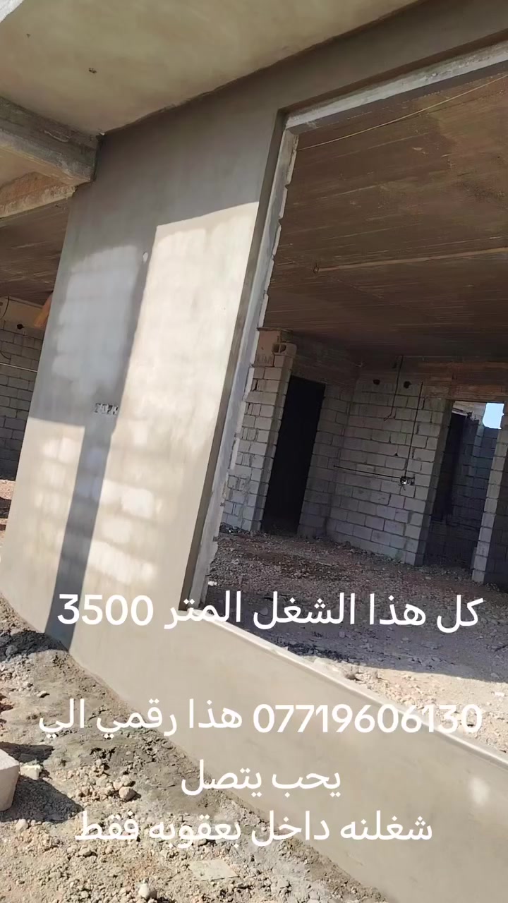 هذا عملنه ان شاءالله ينال اعجابكم يوجد لدينا كادر لبخ ***********
