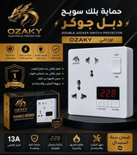 السعر مع الضمان 4500 تعبئة الكارتون 100 قطعة للاستفسار الاتصال او مراس...