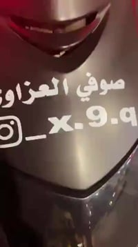 دراجه سكنس لبيع  مكينه خير من الله  كوري ١٤٠  دراجه كلش نضيفه  شلعه وم...