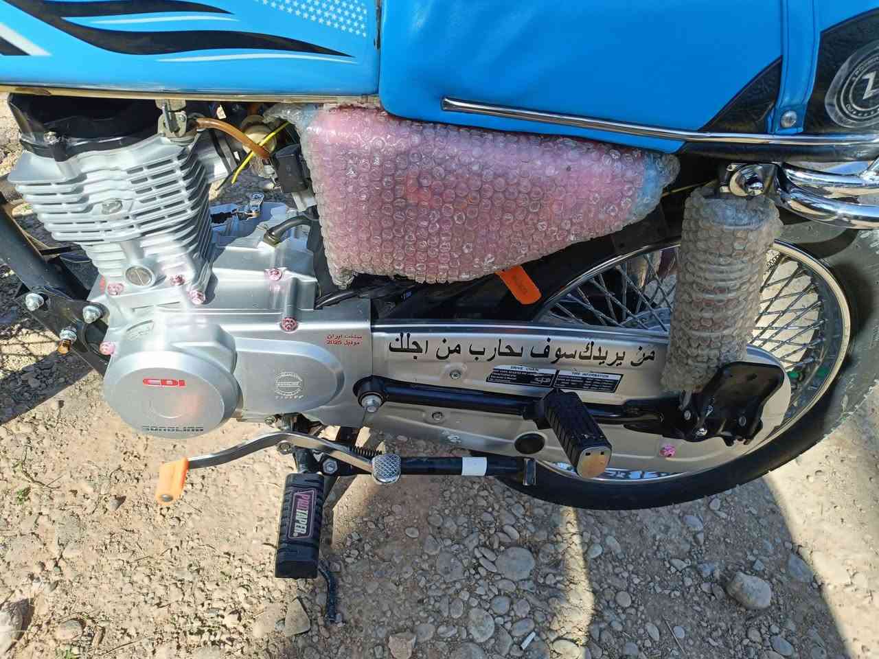 تايكر 25. كفالة عامة
سعر660 
مكاني ديالئ هبهب


**إذا كنت صاحب هذا الإعلان وتريد حذفه لأي سبب، رجاءا أرسل رسالة إلى الدعم الفني**