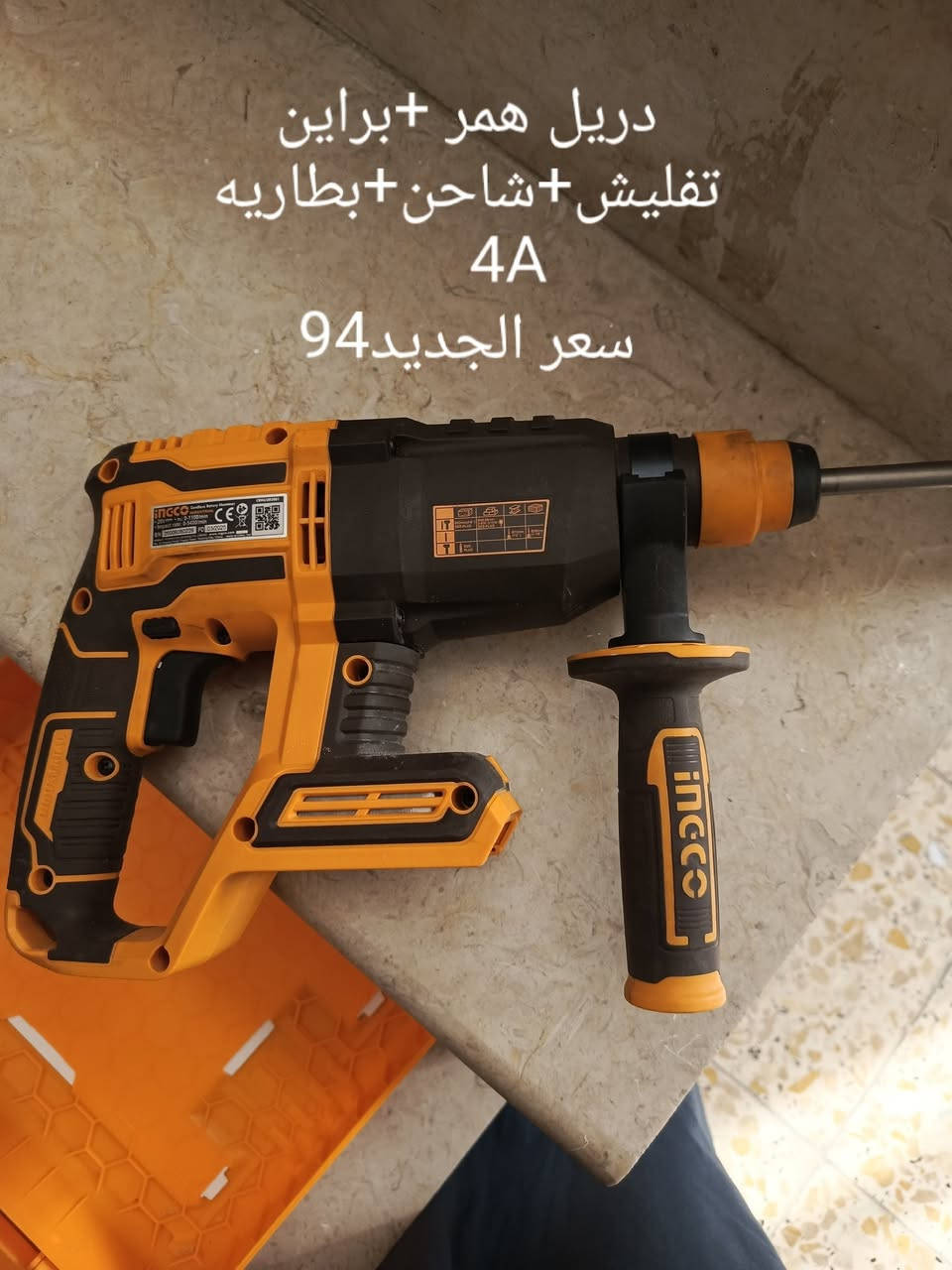 للبيع 290 الف استعمال قليل
الأسعار المذكورة بالصور أرخص شي بالسوك


**إذا كنت صاحب هذا الإعلان وتريد حذفه لأي سبب، رجاءا أرسل رسالة إلى الدعم الفني**