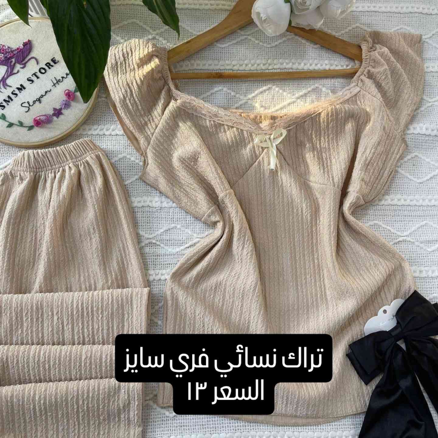 تخفيضااااات قطع اخيره انتهزوا الفرصه سارعوا بالحجز🏃🏃🏃


**إذا كنت صاحب هذا الإعلان وتريد حذفه لأي سبب، رجاءا أرسل رسالة إلى الدعم الفني**