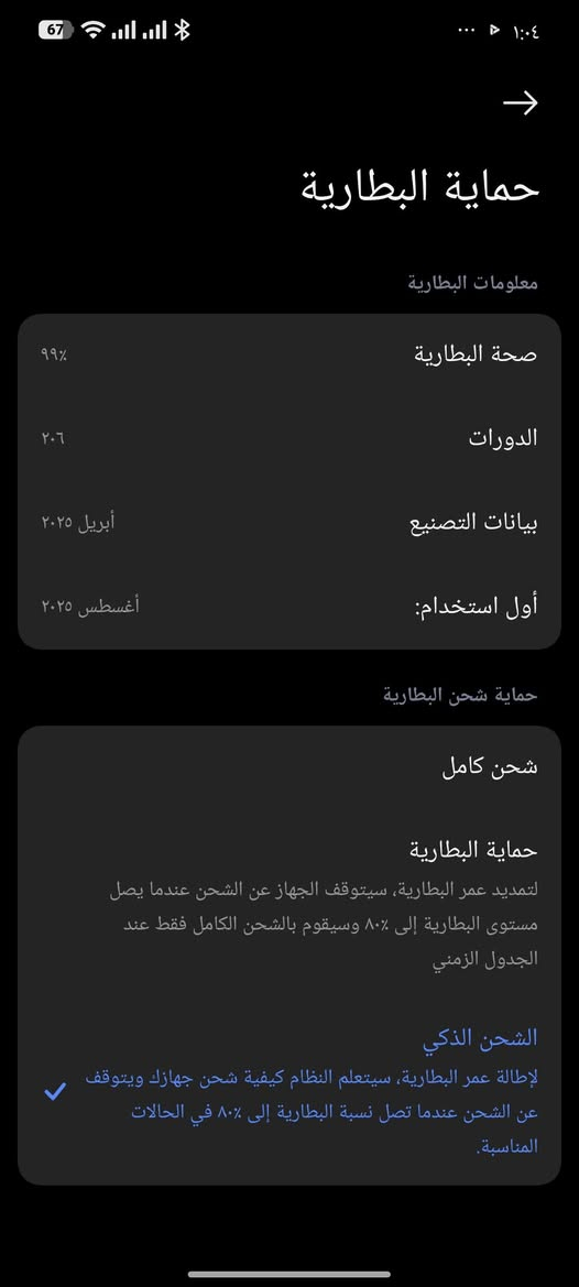 السلام عليكم POCOx7pro 512 بطاريته 99٪ فقط بي شخوط بل ضهر ومعروف البوكو الون الاسود وحده يصير هيج بدون سبب مكاني كربلاء سعره 370


**إذا كنت صاحب هذا الإعلان وتريد حذفه لأي سبب، رجاءا أرسل رسالة إلى الدعم الفني**