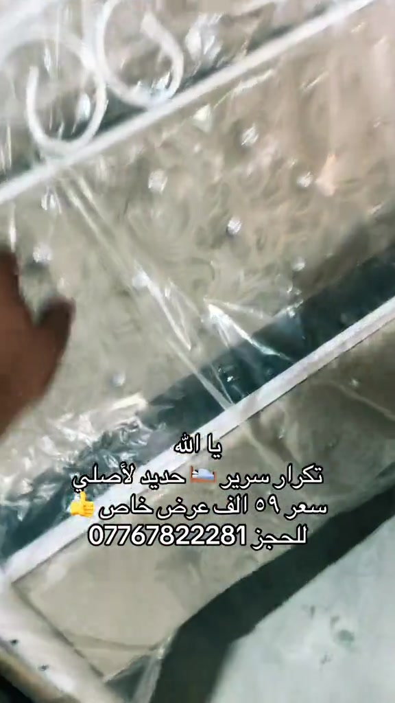 #معرض_دبي #قبله_حي_المهندسين #***********😇📞 
