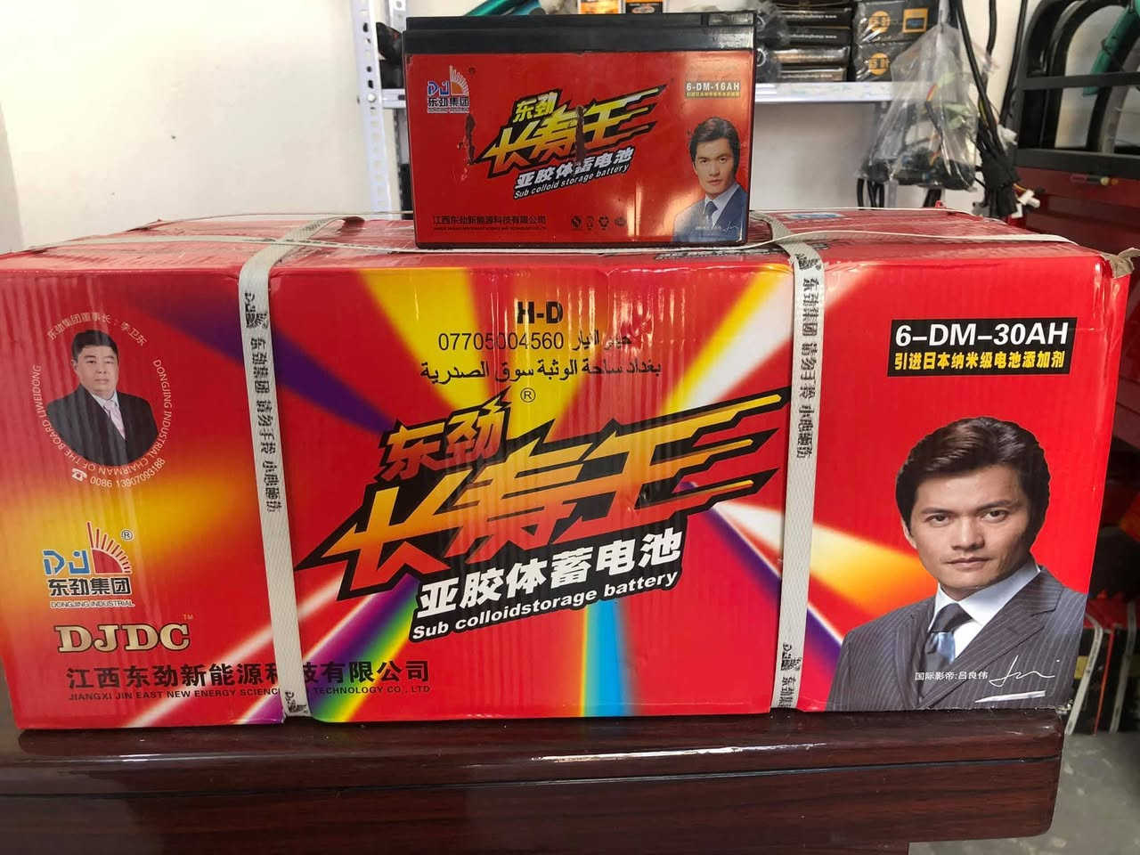 دراجة شحن للبيع نوع R7 كوريا ام ار كهربائية نظيفه وشغاله 5بطاريات جدد كل بطاريه 30امبير مع شاحنه وجهاز حمايه مؤقت تقدر توقته بعدد ساعات معين وينطفي لوحده حتى تتخلص من شغلة نسيان الدراجه عالشحن
مستعمله فقط مفطوره بالكفر فطر غير مؤثر مثل ما واضح بالصور 
5 بطاريات كبيره 30 امبير جرافين ابو ال
شاحنتين اصليات تجي وياها
وجهاز حماية مؤقت
الدراجه بيها اربع تبديلات مثل ما واضح بالفيديو 
تجي تفحصها على راحتك والك يوم تجيكها بيه
السعر 450الف
مكان البصره
***********
