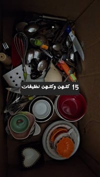 الحريه الثانيه • قرب مصور عيسى • سعره مكاني