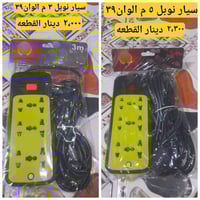 توصيل مجاني • بيع جملة • ١٠ درزن