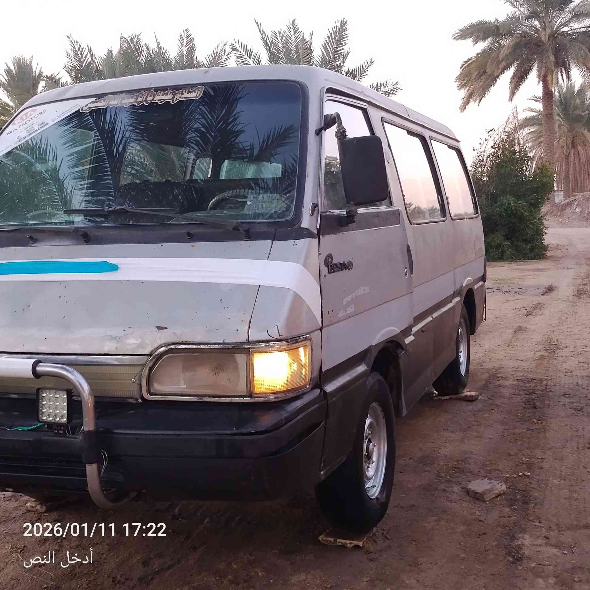 كيا بستاء موديل 93 سياره مصفره هيه ومرور اسويلك وكاله ثانيوم سنويت سياره 2027شهر ثامن يلا تصقاط كير وكسن ومكينه مكفولات ماكاني بابل سعر 40 وبيه مجال ***********
