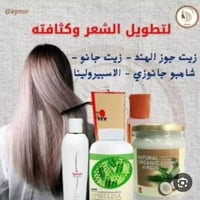 باكج DXN • تقوية البصيلات • سبيرولينا