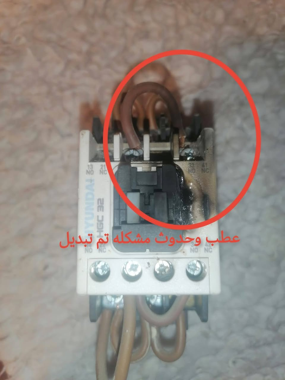 منشور للفائدة !! اقرة ماتخسر
إلى أهل المنازل والكهربائيين المبتدئين؟

للأسف بعض الأعطال واحتراق الكوندكتر يصير بسبب استخدامه بطريقة غير صحيحة بين الوطني والمولد.

اولا‌‌ً.
لا تستعمل الكونتكتر الاعتيادي كجهاز تحويل وحده بين الوطني والمولد. 
لأن بعض الكهربائيين يعتمدون على نقاط الـ (الأوكزلري) المفتوحة والمغلقة الخاصة بالسيطرة فقط.
📌 الأوكزلري هي نقاط مساعدة للكونترول وليست مخصصة لحمل باور الوطني أو باور المولد !! والصور توضح احتراق مكان ربط المولد بسبب الحمل العالي.

ثانياً .
كوندكترات مثل هونداي  و شنايدر وABB الخ..  مخصصة لبوردات الATS وأنظمة السيطرة والحماية في المعامل والبنايات والمضخات.. 
 ولهذا أغلب المنازل الحديثة تستخدم بورد ATS خصوصا اهل بغداد 95%   بورداتهم اي تي اس
لأنه يوفر/✔️ حماية✔️ أمان✔️ سيطرة أفضل✌️

ثالثا.
انصح اهل المنازل و الكهربائين اذا استعملو كوندكتر  بشكل فردي للتحويل بين الوطني والمولد فالأفضل و الاحسن  استعمال كوندتكتر دبل استيج المؤشر بالصورة
لأنه يحتوي على نقاط رئيسية مفتوحة NO للوطني
و نقاط رئيسية مغلقة NC للمولد
وبهذا يكون التحويل أكثر أمان واستقرار ويقلل احتمالية الاحتراق أو التماس وتكدر تشد جهاز حمايه للبيت ع خط الوطنيه

رفقت الكم صور كوندكترار محتركة الي جاي اواجه دائما خلال عملي اليومي وياريت اهل المحلات ينصحون الزبون ب الي هو احسن

ويبقى بورد ال اي تي اس هو الاحسن و الافضل بس غالي ومكلف 

📍 أي استفسار أو ملاحظة أنا حاضر

كهربائي منازل كركوك
📱 *********** + واتساب

تابع الصفحه وشارك وضع اعجاب
دعمكم ومشاركتم هو سر نجاحنا
