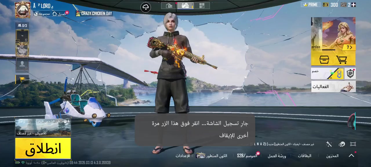 لبيع وجه لوجه ربط حساب فقط رقم
سعره 80 الف


**إذا كنت صاحب هذا الإعلان وتريد حذفه لأي سبب، رجاءا أرسل رسالة إلى الدعم الفني**