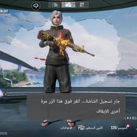 ربط حساب • وجه لوجه • فقط رقم