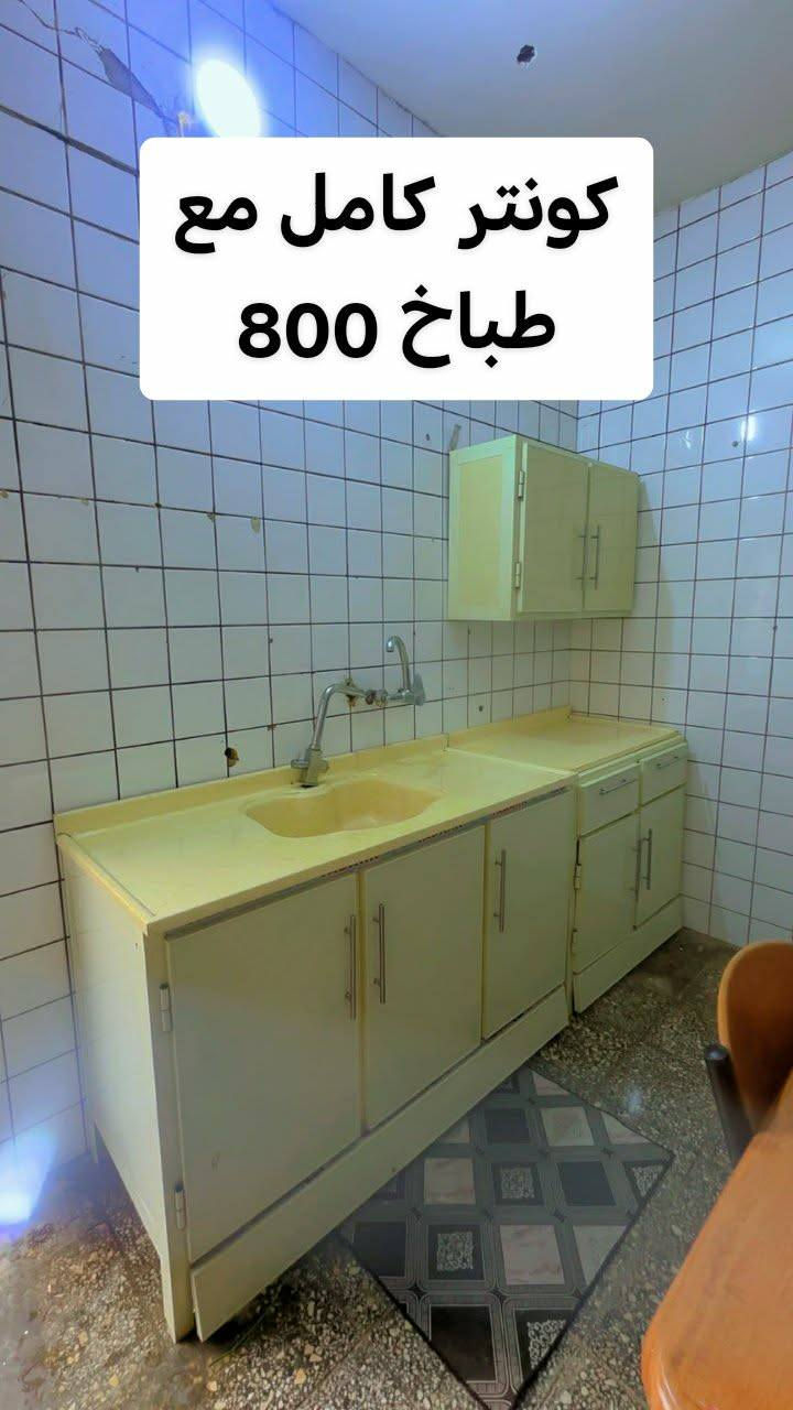 غراض للبيع سعر عل صوره ارفعو منشور ولو بحرف


**إذا كنت صاحب هذا الإعلان وتريد حذفه لأي سبب، رجاءا أرسل رسالة إلى الدعم الفني**